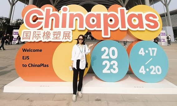 चाइनाप्लास 2023